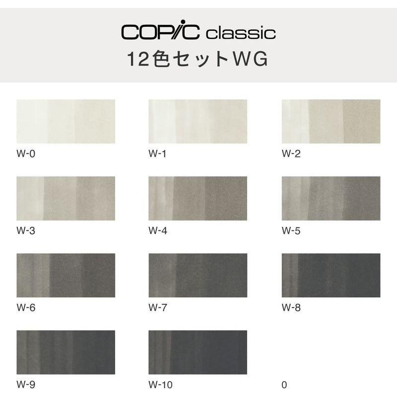 Too コピック クラシック 12色セット WG | bbgpjabar.kemdikbud.go.id