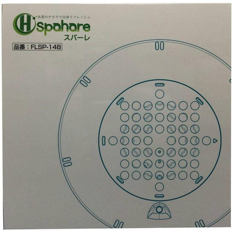 新品】フラックス FLSP-15 お風呂用充電式水素発生器 スパーレEX