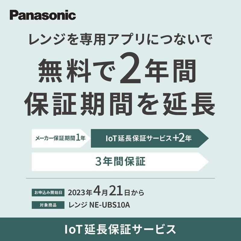 スチームオーブン・レンジ ブラック キッチン家電 パナソニック オーブンレンジ スチーム ビストロ 最高峰モデル 30L 2段 64眼スピードセンサー 時短料理 スマホ｜utilityfactory｜17