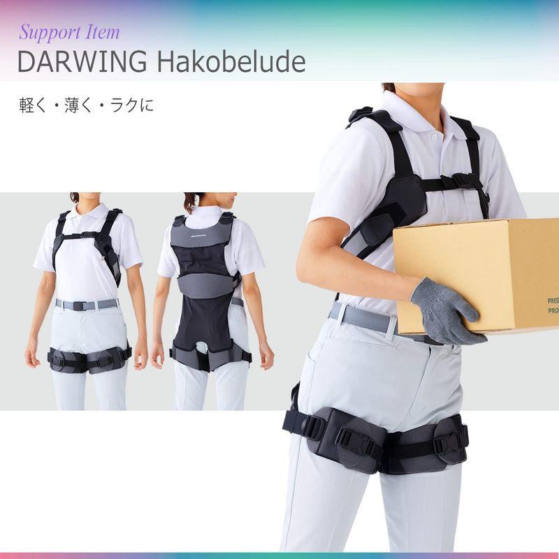 労働服　作業服　ダイヤ工業　Hakobelude　DARWING　ハコベルデ)　(ダーウィン　労働軽減アシストスーツ　M