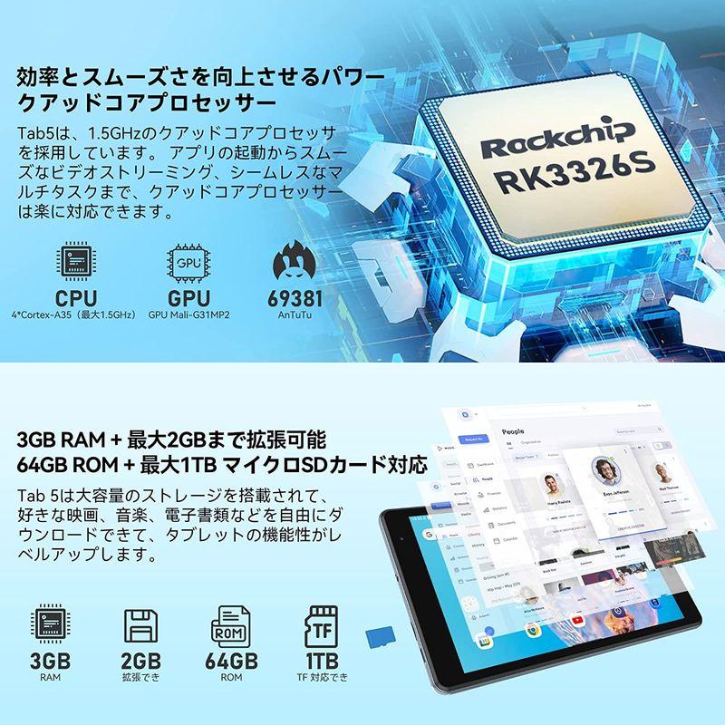 タブレット 8インチ Android12 Tab5 GMS認証64GB 1TB www.alberobello.se