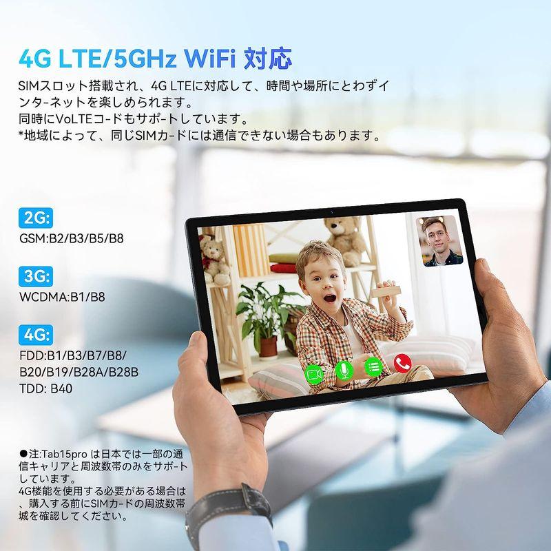 2023 NEW モデルAndroid12 タブレット 10.5インチ、Blackview Tab15Pro
