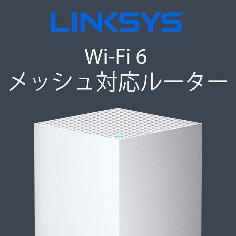 ネットワーク機器 Linksys(リンクシス)MX5300 WiFi 6メッシュルーター