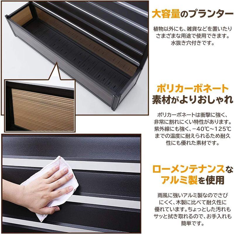 山善 アルミプランターフェンス 幅120×奥行30×高さ149cm 目隠し