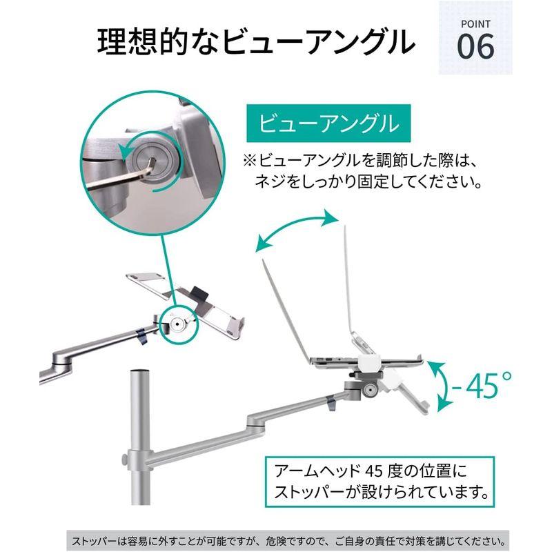 LOE(ロエ) ノートパソコン 自立型 アームスタンド 寝ながら
