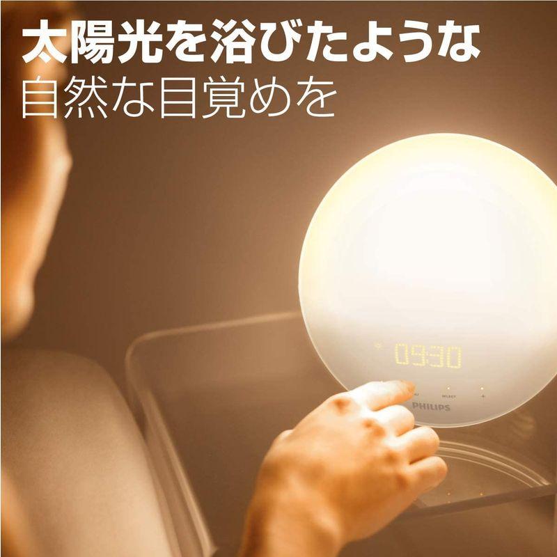 正規品 フィリップス SmartSleep スマートスリープ ウェイクアップ ライト 光目覚まし時計 HF3519/15 フィリップス SmartSleep スマートスリープ ウェイクアップ ライト 光目覚まし時計 HF3519/15