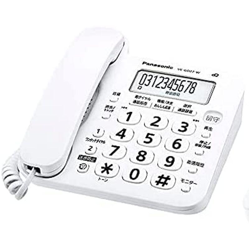 家電 パナソニック コード付き デジタル電話機 VE-GD27-W (親機のみ・子機無し 迷惑電話対策機能搭載 白｜utilityfactory｜02