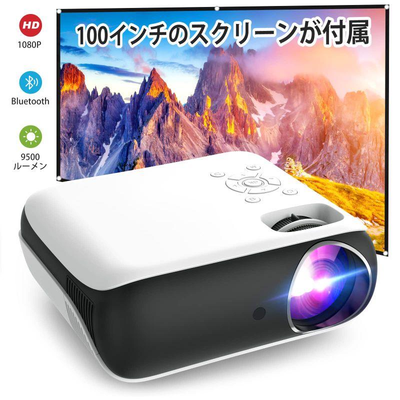 家電・カメラ プロジェクター 家庭用 小型 9500LM ネイティブ1080P