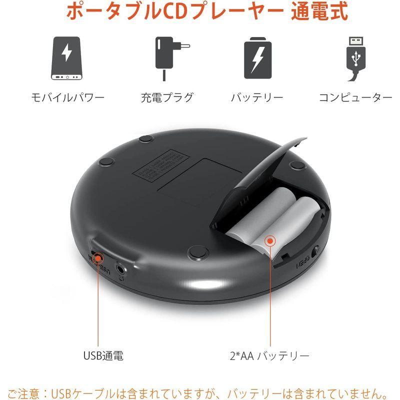 CDプレーヤー コンパクト CDプレイヤー ポータブル HOTT 持ち運び 小型