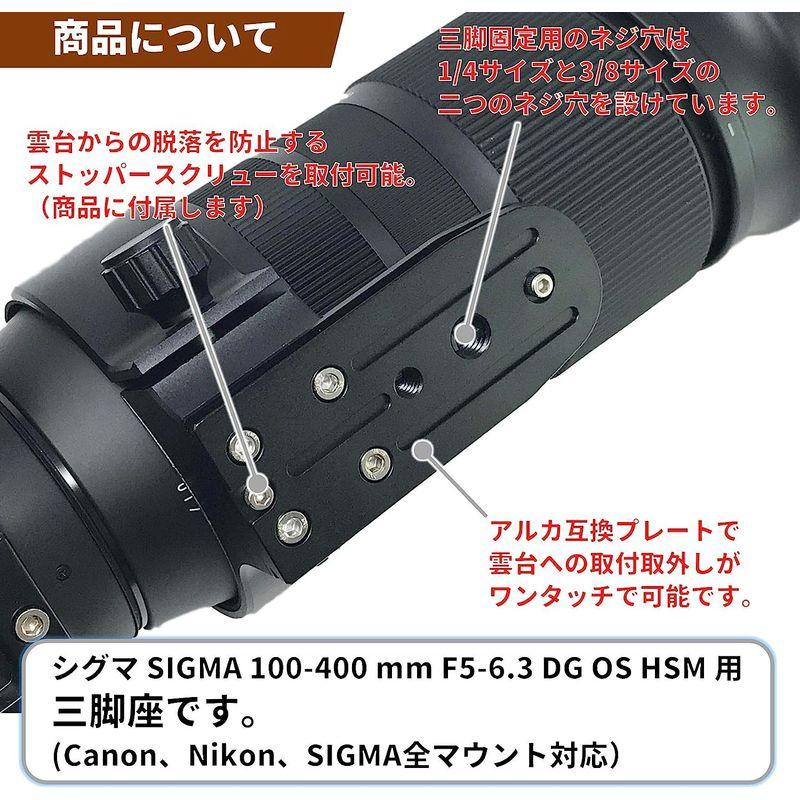 三脚座 F-Foto for シグマ 100-400 mm F5-6.3 DG OS HSM 用 望遠ズームレンズ Contemporar｜utilityfactory｜05