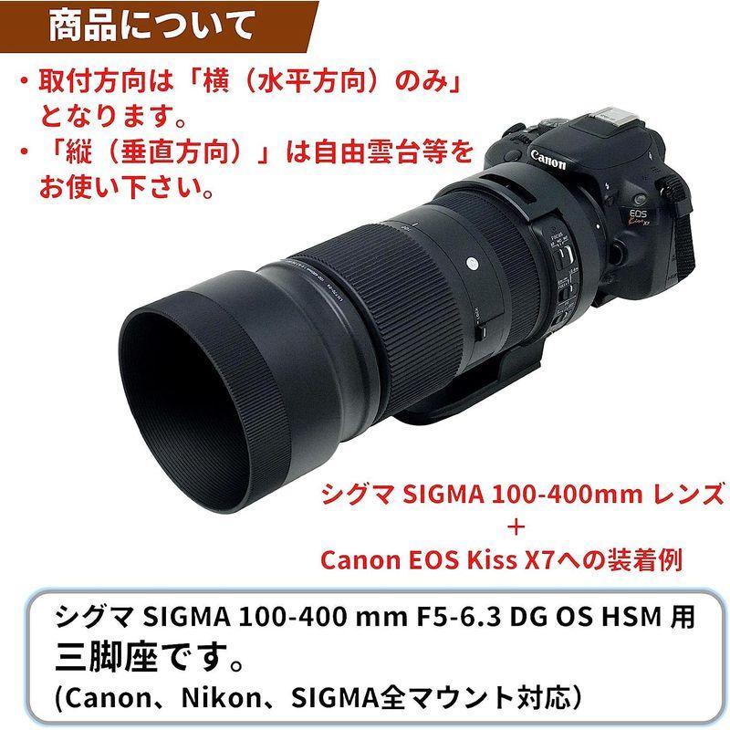 三脚座 F-Foto for シグマ 100-400 mm F5-6.3 DG OS HSM 用 望遠ズームレンズ Contemporar｜utilityfactory｜07