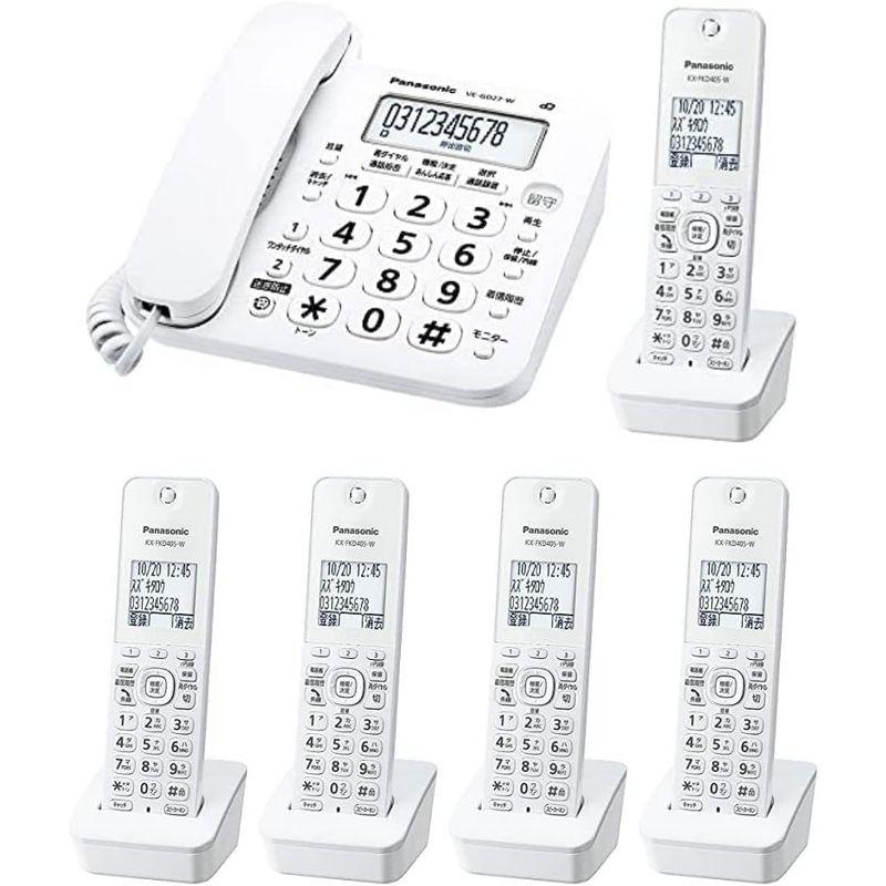 電話機 ホワイト 家電 パナソニック VE-GD27DL 子機5台セット デジタルコードレス 迷惑電話対策機能搭載｜utilityfactory｜02