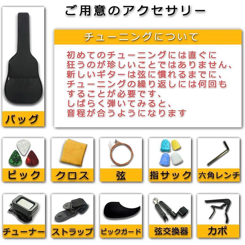 Aryari アコースティックギター 初心者セット 41インチ 艶あり ギター アコギ フォークギター 艶出し 初心者 入門 学生 大人 g アコースティックギター 初心者セット 41インチ 艶あり ギター アコギ フォークギター 艶出し 初心者 入門 学生 大人