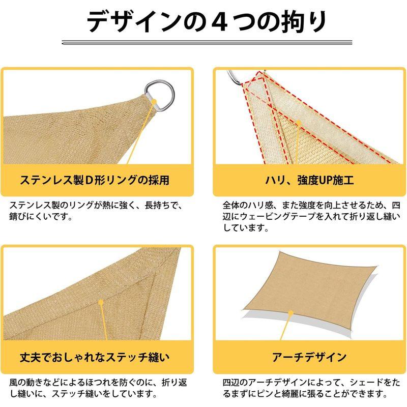 Sekey サンシェード 3×3m 高密度ポリエチレン 強度UP 四辺