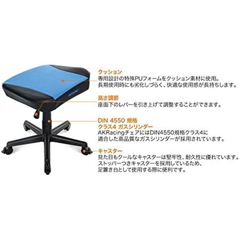 ゲーミングチェア AKRacing オットマン フットレスト グレー 灰