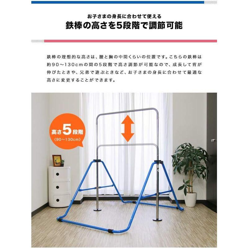 激安激安RiZKiZ 折りたたみ鉄棒 ブルー ＆ クッションマット パステル