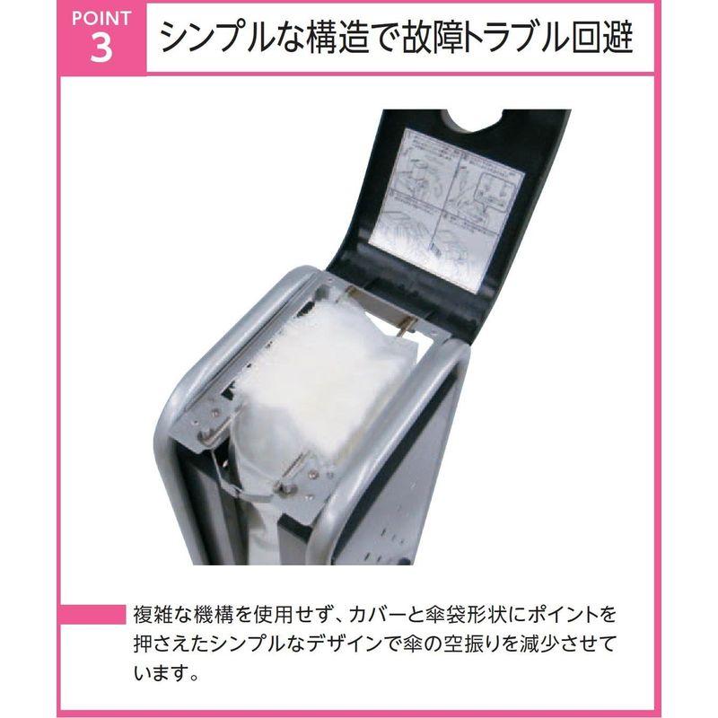 【新入荷】 2384001 かさっぱ 本体 【B9955371643】(36212円)