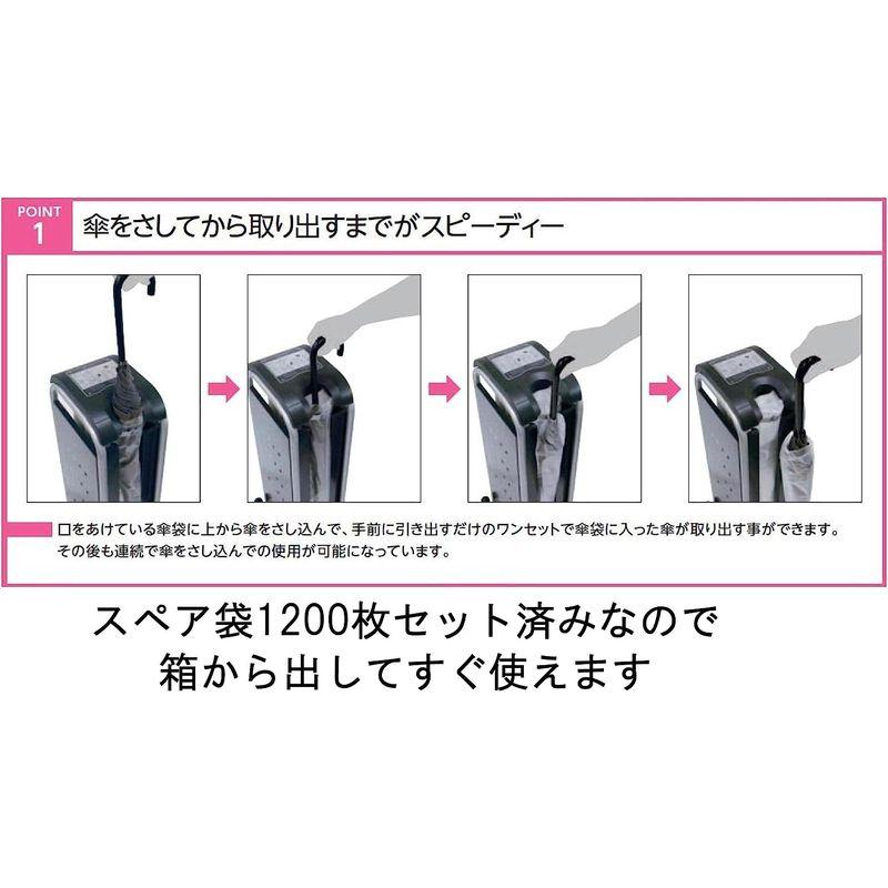 【新入荷】 2384001 かさっぱ 本体 【B9955371643】(36212円)