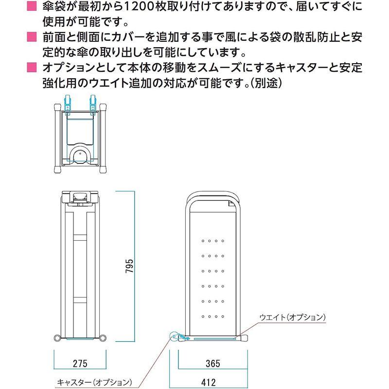 【新入荷】 2384001 かさっぱ 本体 【B9955371643】(36212円)