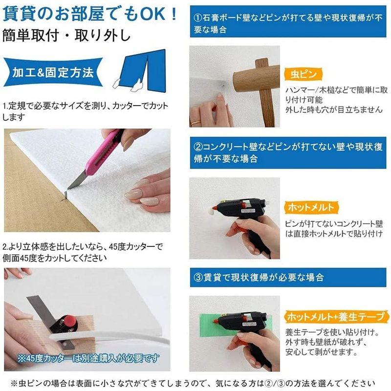 防音材　吸音ボード　吸音シート　斜め45°カット　厚さ0.9cm　防音シート　60*60cm　面取り　硬質吸音フェルトボード　吸音パネル　吸