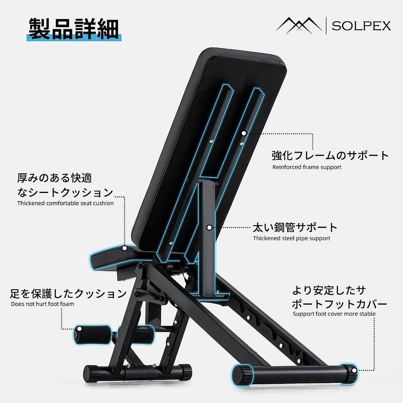 Solpex トレーニングベンチ インクラインベンチ 腹筋 ベンチプレス 筋トレ ベンチ 折り畳み ダンベルベンチ 可変式角度調節簡単 ベン トレーニングベンチ インクラインベンチ 腹筋 ベンチプレス 筋トレ ベンチ 折り畳み ダンベルベンチ 可変式角度調節簡単 ベン