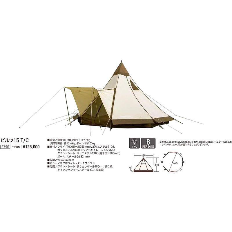アウトドア用品 ogawa(オガワ) ハーフインナーテント(ピルツ15用) 3507 オガワ ogawa ハーフインナーテント ピルツ15用 サイズ