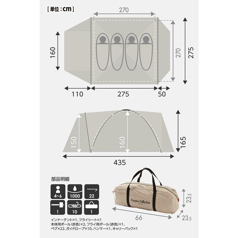 アウトドア キャンパーズコレクション 山善 キャンプ テント 4人用 広くて快適(大きめテント) 前室を確保できる (タープ ポール｜utilityfactory｜04
