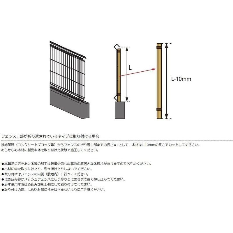 メッシュフェンス用目隠しパーツ さくさくエクステリアメッシュフェンス用 目隠しパーツブラウン色 100個入 100個入 　