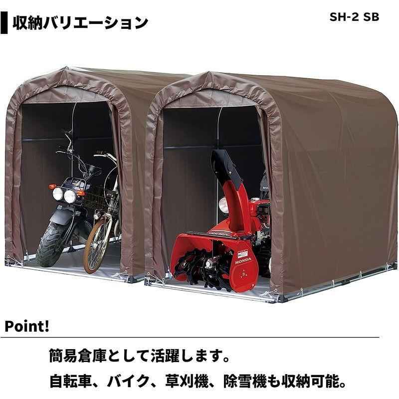 サイクルポート サイクルハウス 自転車置き場 南栄工業 SH-2SB｜utilityfactory｜02