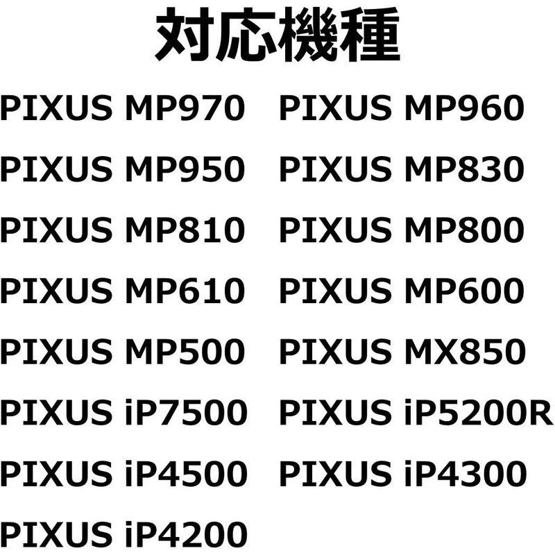 インクジェットプリンタのインクカートリッジ 4色 プリンターインクカートリッジ Canon インクタンク BCI-7e (BK/C/M/Y) +BCI-9B｜utilityfactory｜10