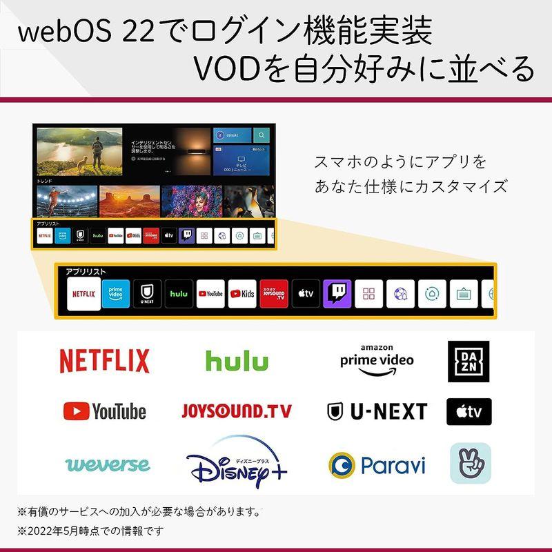 テレビ (家電＆カメラ) LG 55インチ 4Kチューナー内蔵 有機EL OLED55A2PJA テレビ Netflix、YouTube対応 Alexa 搭載 202｜utilityfactory｜09