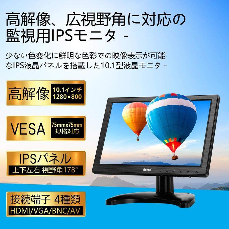 Eyoyo 10.1インチ 液晶 小型 モニター IPS 1280*800 全視野 サブ ディスプレイ スピーカー内蔵HDMI VGA BN｜utilityfactory｜04