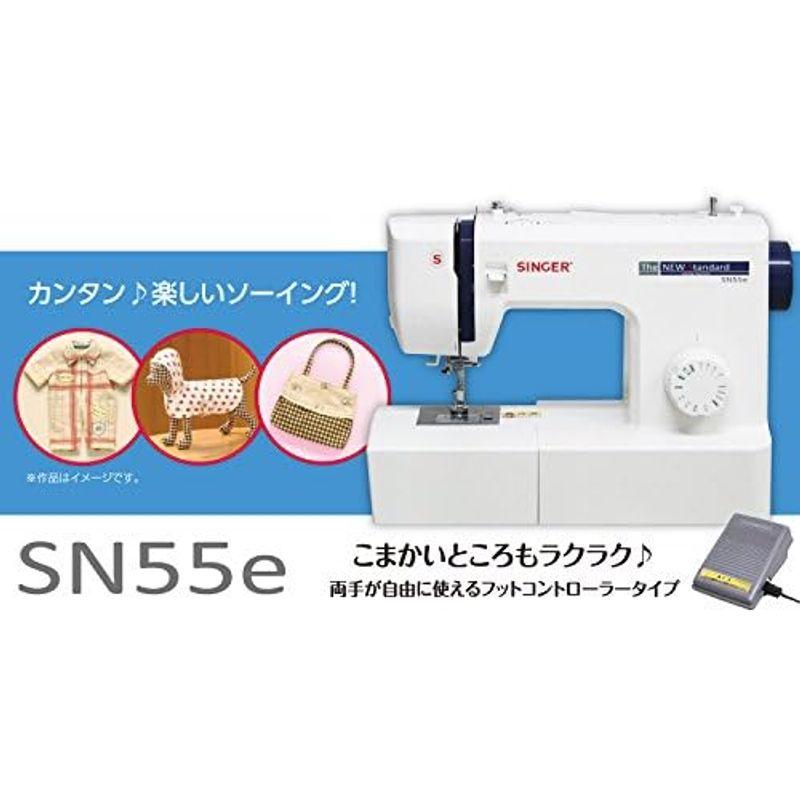 シンガー 電動ミシン フットコントローラー付き SN55e ホワイト｜utilityfactory｜03