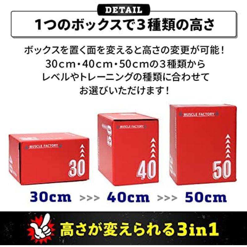 マッスルファクトリー  プライオボックス 50×40×30 MUSCLE FACTORY プライオボックス ソフト 30×40×50cm ジャン