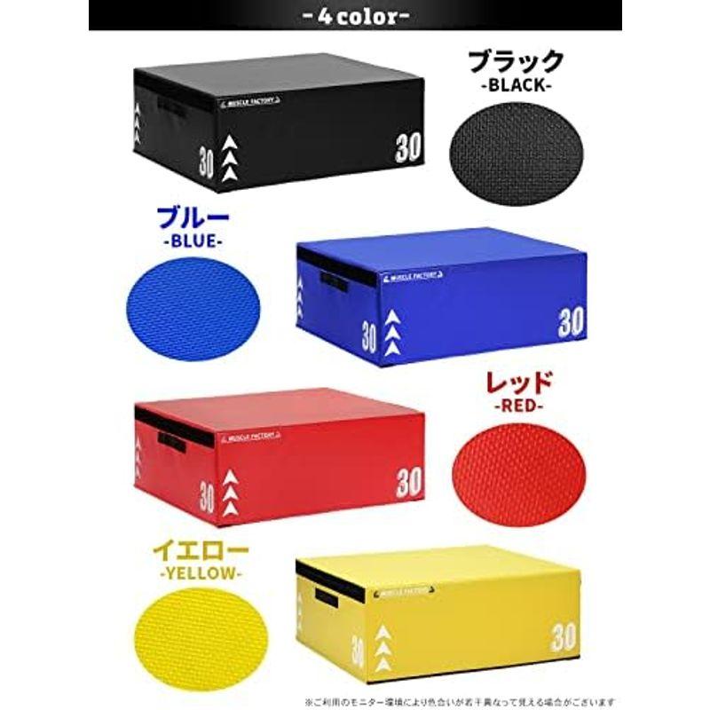 中古 MUSCLE FACTORY ジョイント式 プライオボックス ソフト ジャンプボックス プライオメトリクス ボックス ステップ台 エクササイ 【W2822029628】(17827円)