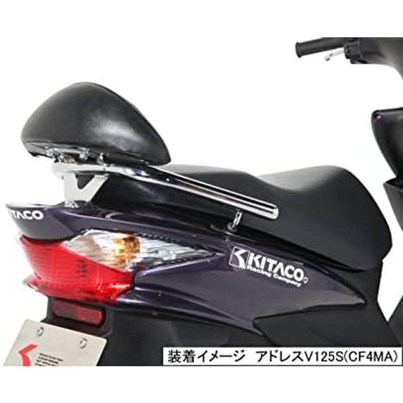 キタコ (KITACO) タンデムバックレスト アドレスV125S(CF4MA) タンデムバー付バックレスト 80-652-24160｜utilityfactory｜11