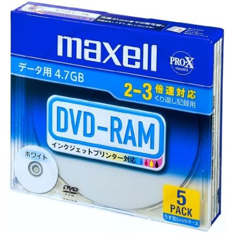 上質 maxell データ用 DVD-RAM 4.7GB 2-3倍速対応 インクジェットプリンタ対応ホワイト 10枚 5mmケース入 DRM47P