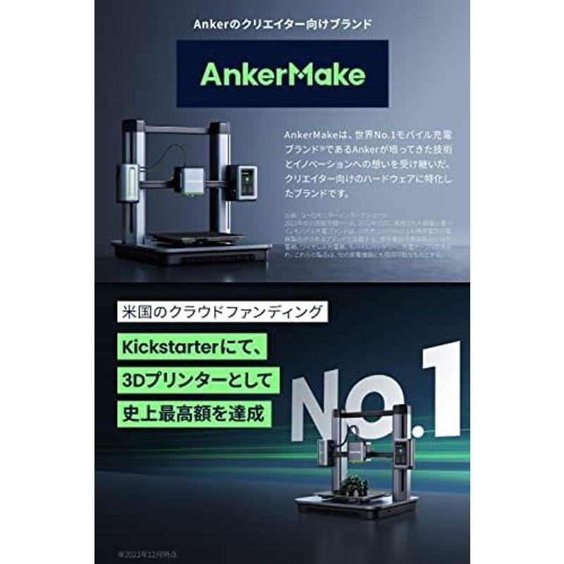 AnkerMake PLA+ フィラメント 2個入り ピンク 2kg (1kg 2個) 1.75mm