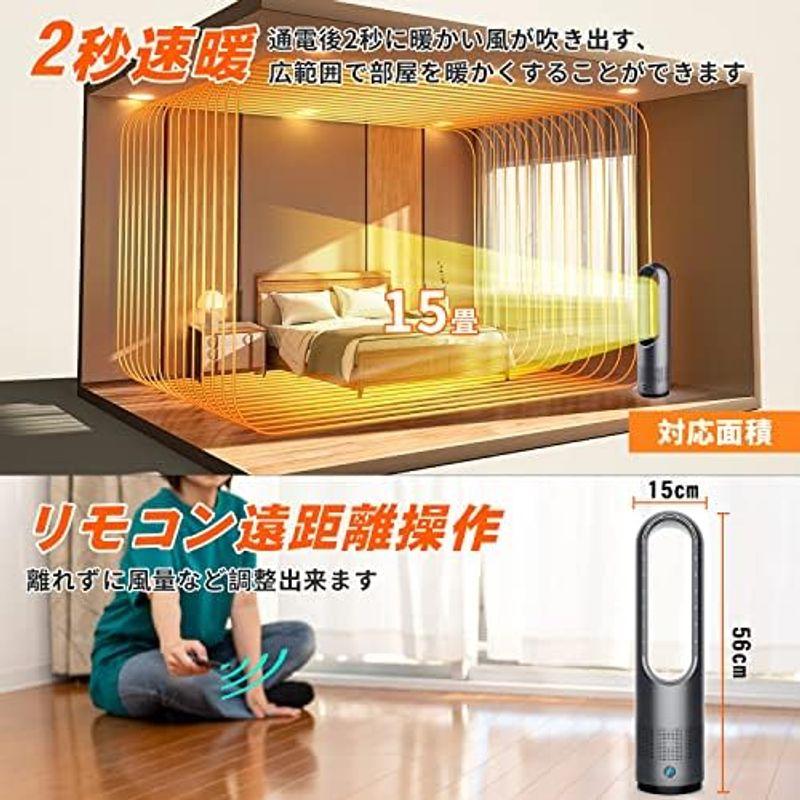 セラミックヒーター　羽根なし 電気ファンヒーター　セラミックファンヒーター Amazon | セラミックヒーター【冷暖両用＆羽根なし】 電気ファン