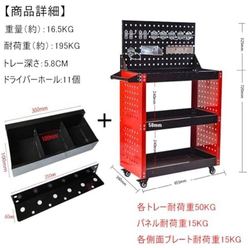 MIMIER ツールワゴン ツールカート 工具ワゴン 工具カート 3段