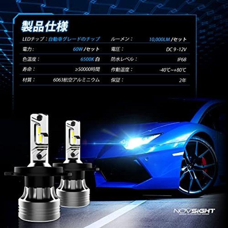 NOVSIGHT led ヘッドライト HB4 車検対応12000LM 60W DC9V-32V車対応 6500K 超高輝度 車/バイク用｜utilityfactory｜05