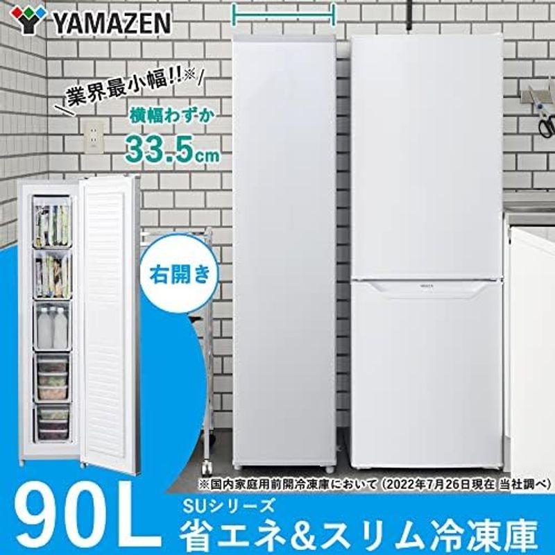 山善 冷凍庫 90L 右開き YF-SU90(S) シルバー スリム (幅33.5cm) 省エネ 静音 家庭用 キャスター付き｜utilityfactory｜06