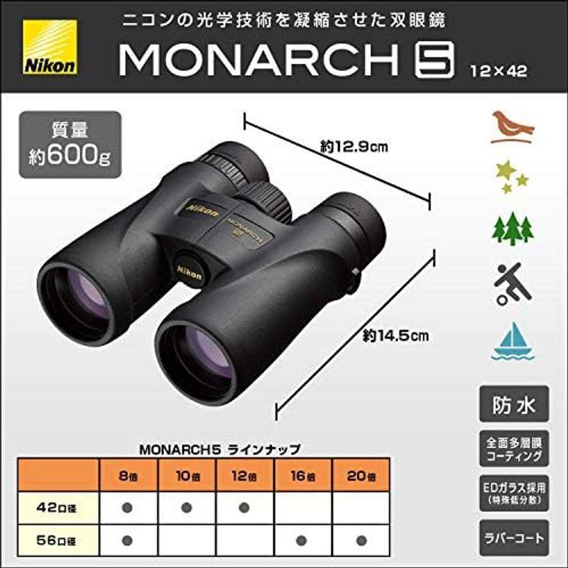 双眼鏡 20×56 Nikon モナーク5 ダハプリズム式 20倍56口径 MONARCH 5 20x56｜utilityfactory｜10
