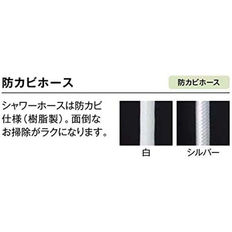 浴室水栓 浴室用デッキサーモスタットシャワーバス水栓 LIXIL(リクシル) INAX 浴室用 デッキサーモスタットシャワーバス水栓 RBF-822｜utilityfactory｜10