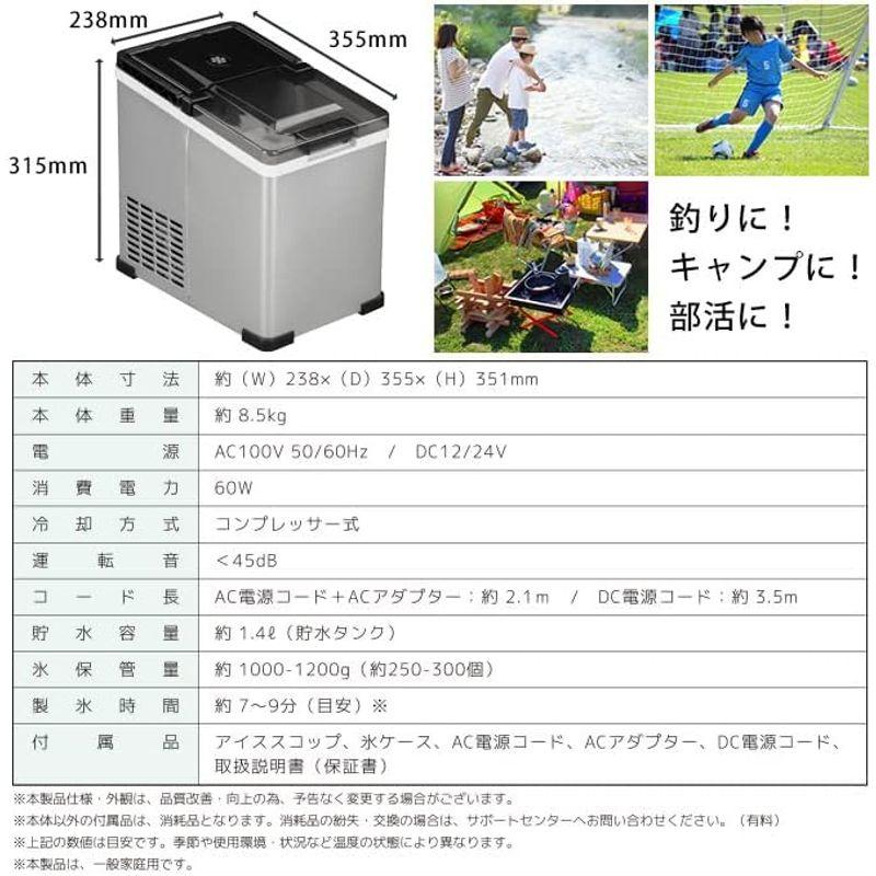 製氷機 家電製品 家庭用 車載対応 高速製氷機 VERSOS 2電源対応 AC電源 DC電源 VS-MA002｜utilityfactory｜06