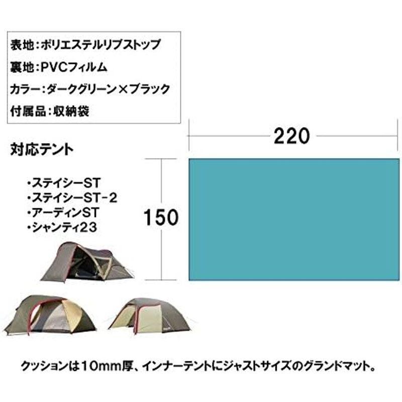 ogawa(オガワ) アウトドア キャンプ テント ドーム型 ステイシー ST-2 2~3人用 カーキ 2616-20｜utilityfactory｜02