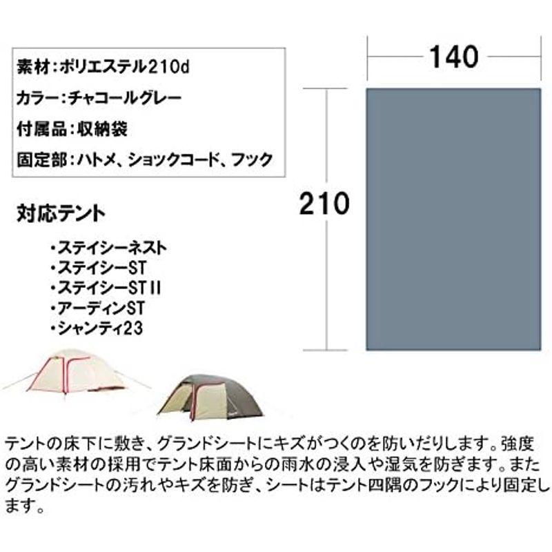 ogawa(オガワ) アウトドア キャンプ テント ドーム型 ステイシー ST-2 2~3人用 カーキ 2616-20｜utilityfactory｜04