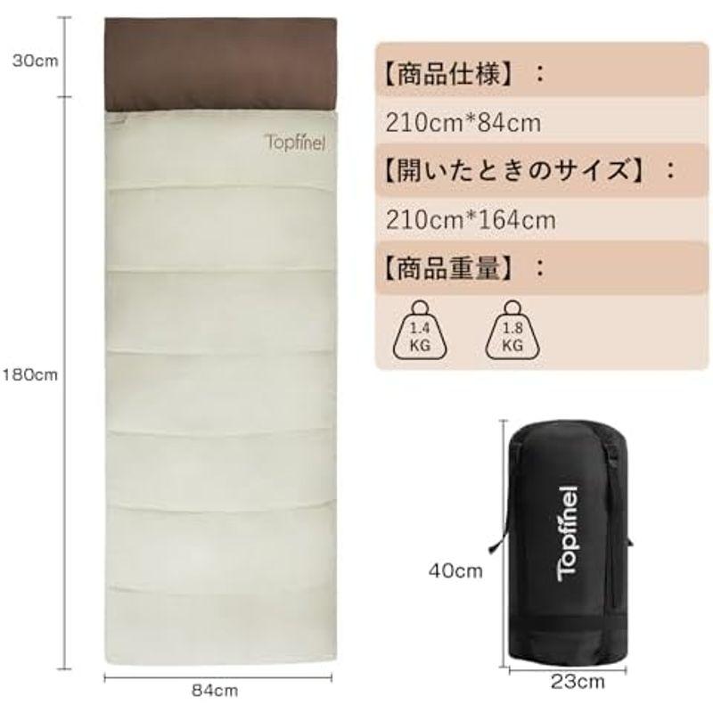 Topfinel シュラフ 冬用 来客用布団 1.4KG 寝袋 オールシーズン 冬用 夏用 コンパクト 防水 収納パック付き アウトドア キ｜utilityfactory｜14