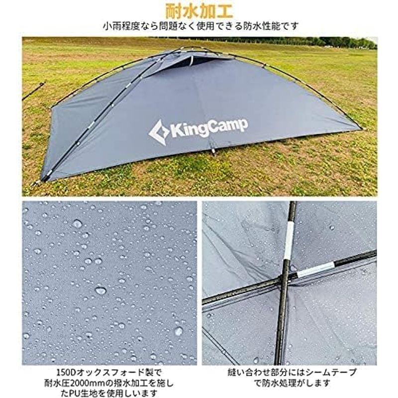 KingCamp カーサイドタープ 車 タープ テント タープ ポール付き 様々な車に対応 たーぷテント 車用タープ 日よけテント 単体使用｜utilityfactory｜13