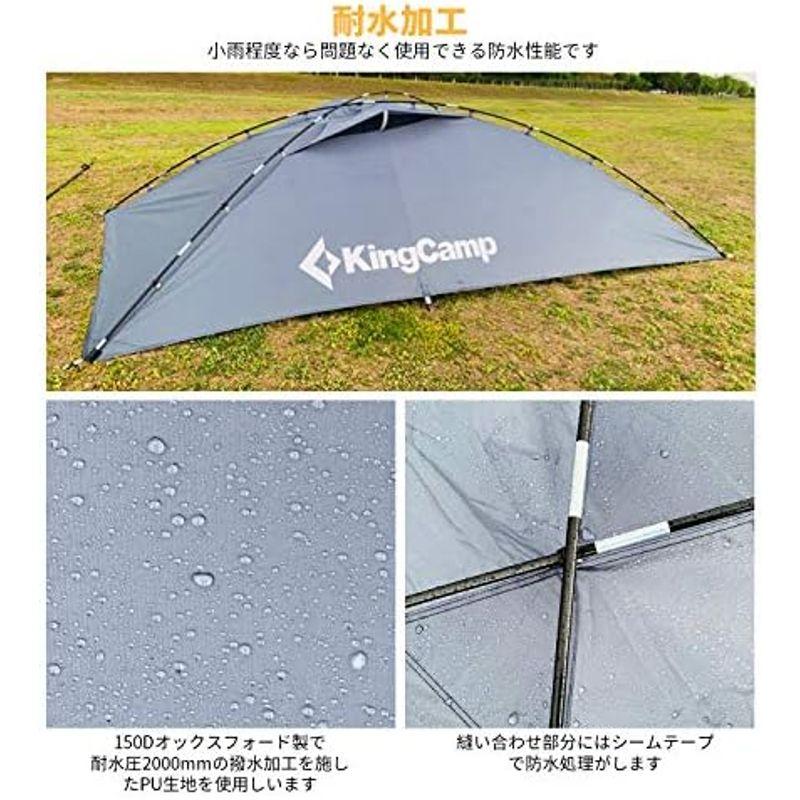 KingCamp カーサイドタープ 車 タープ テント タープ ポール付き 様々な車に対応 たーぷテント 車用タープ 日よけテント 単体使用｜utilityfactory｜06